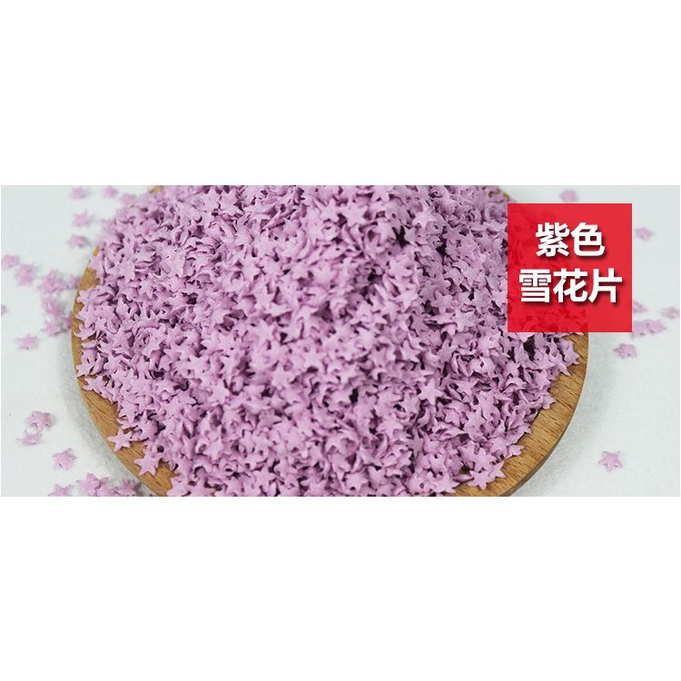 雪花面包糠食品生产线