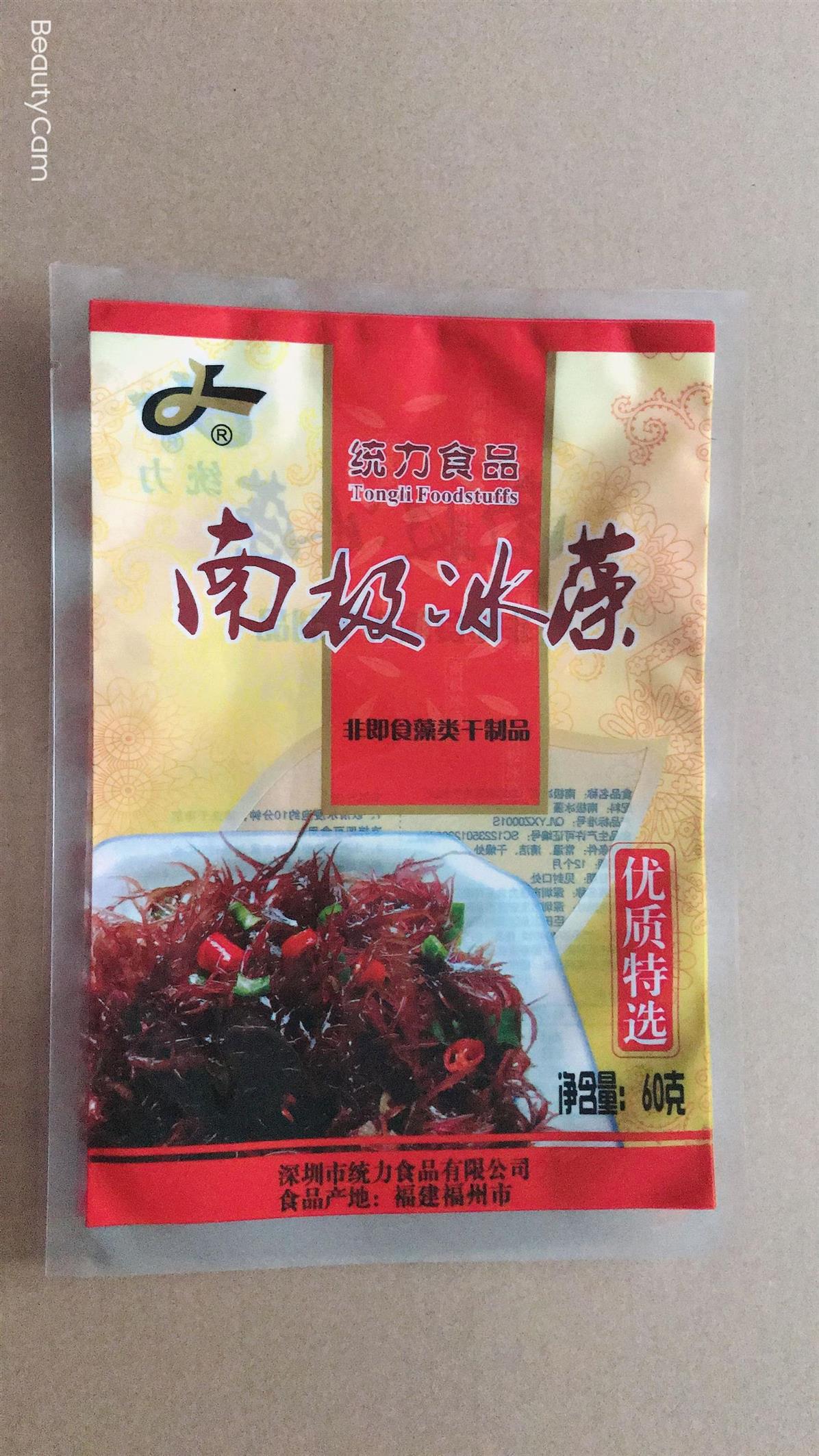 深圳粤海铝箔袋