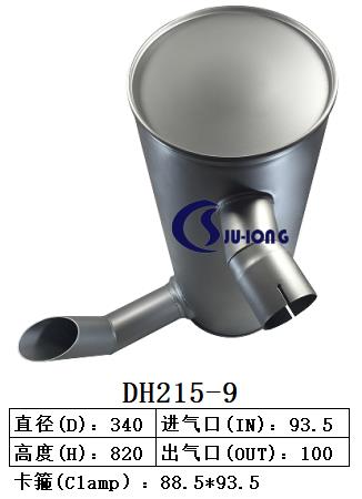 斗山DH220-5消声器 挖掘机消声器斗山大宇配件直供