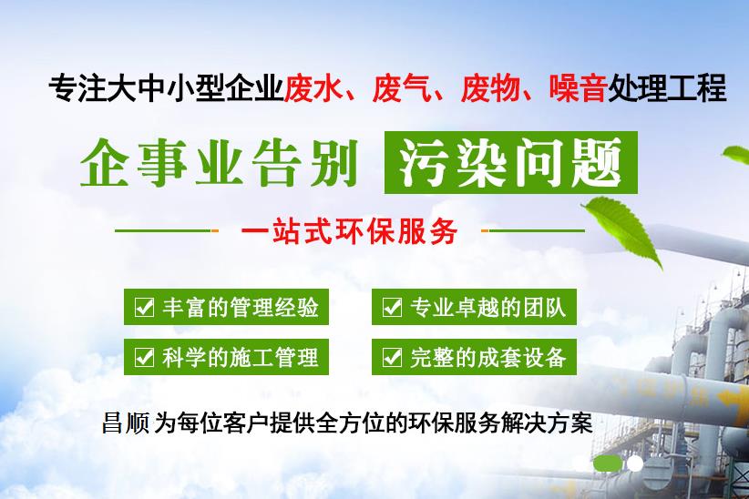 环保工程竣工验收 装修工程竣工验收报告86733