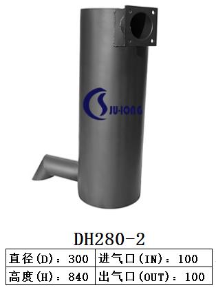 DH215-9消声器