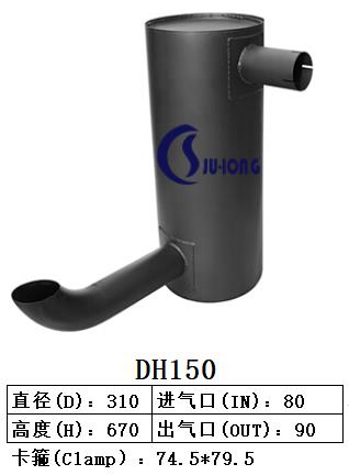 斗山DH220-5消声器