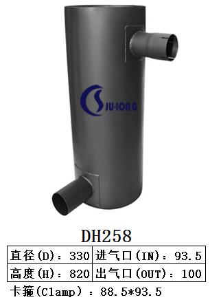 DH215-9消声器