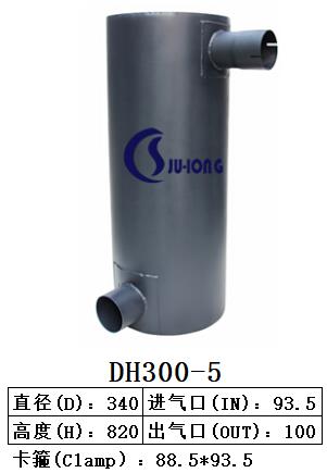 斗山DH220-5消声器