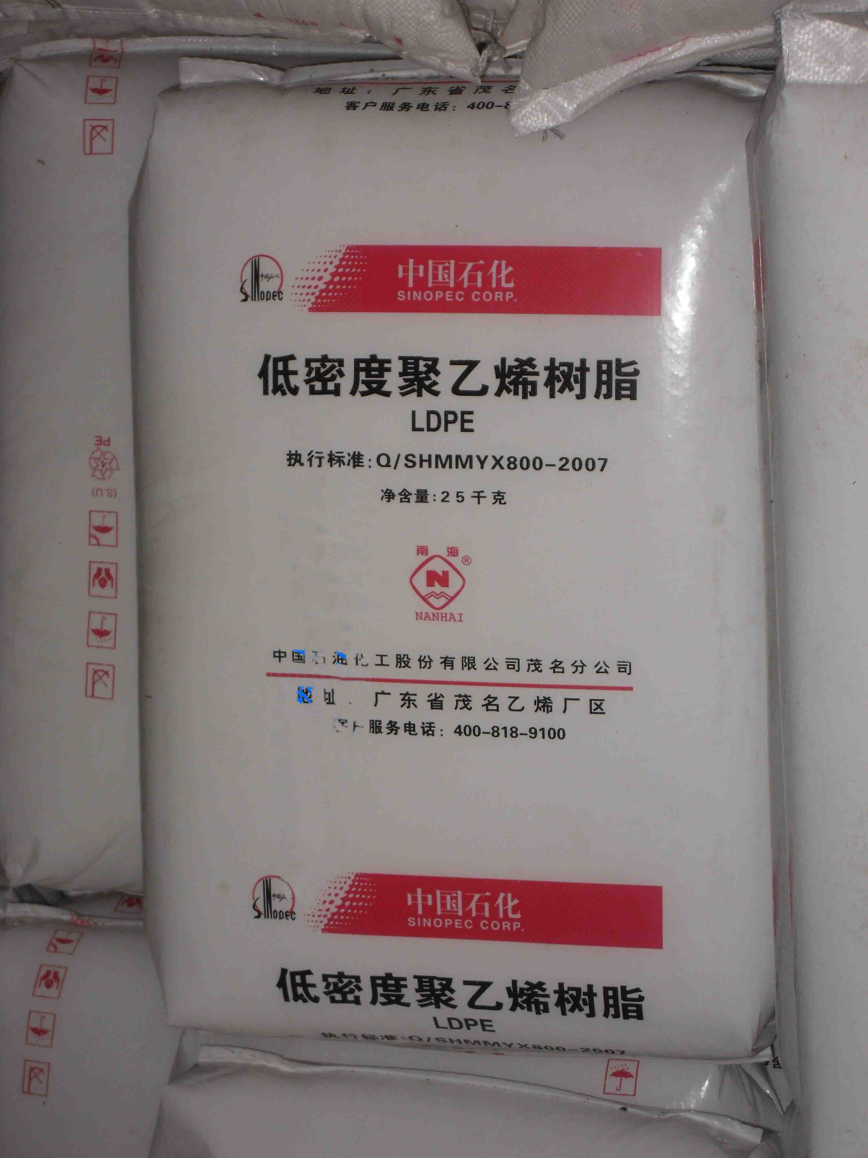 LDPE 	闽台亚聚	F1100