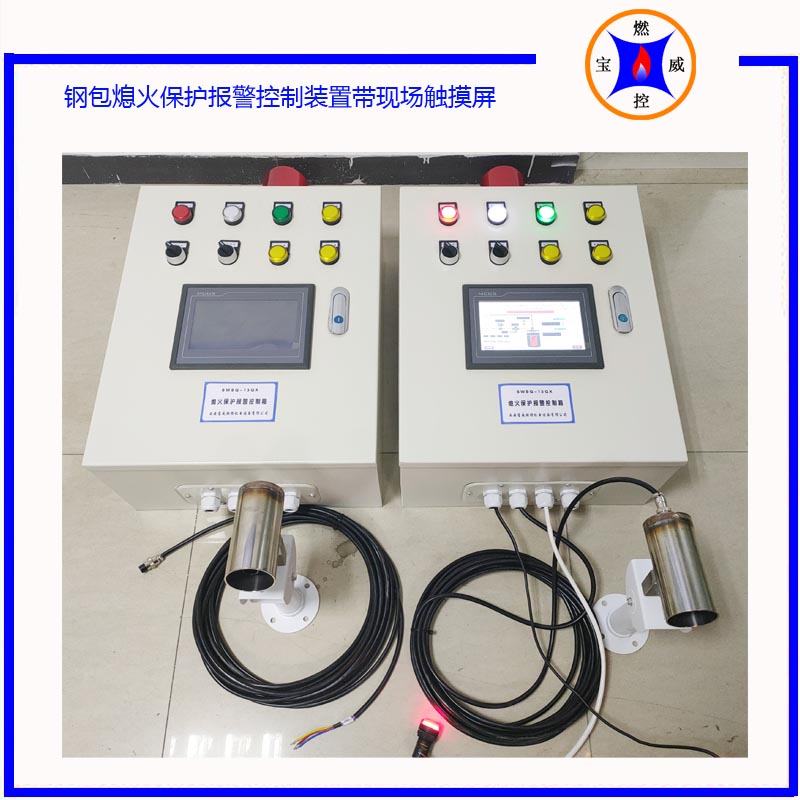 歡迎來電咨詢 寶威燃控加熱爐火焰檢測器供應商