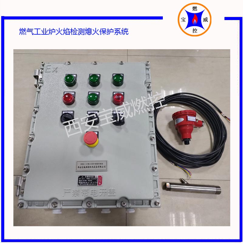 西安管式炉火焰检测器工作原理