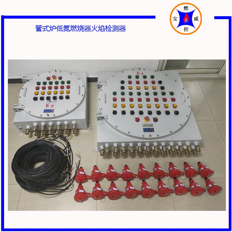 南昌立式加热炉火焰检测器厂家