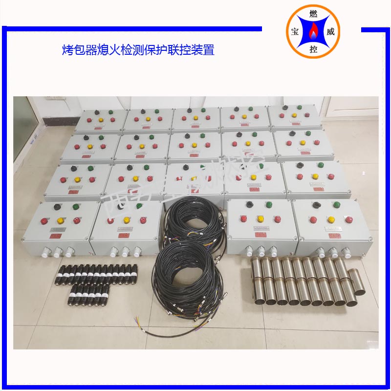 應用范圍廣泛 石家莊紫外線火焰檢測器廠家