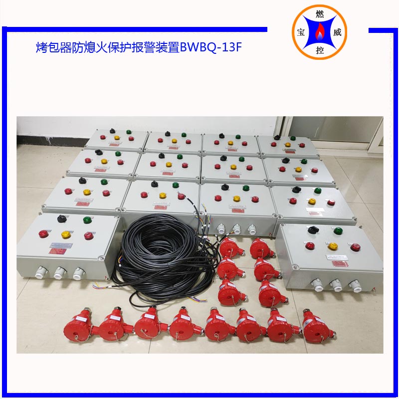 福州智能火焰檢測器工作原理