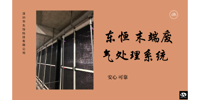 鹽田區(qū)豬舍除臭用什么藥 深圳市東恒科技供應(yīng)