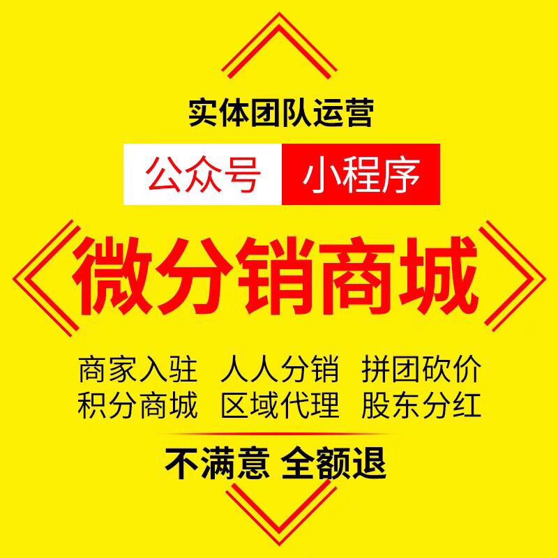 海口分銷系統排行