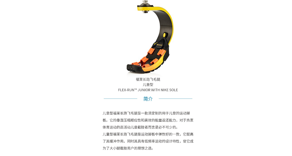 嘉興仿生手哪個牌子好 上海精博假肢矯形器供應(yīng)