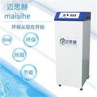 工業廢氣臭味凈化設備 激光切割凈化器