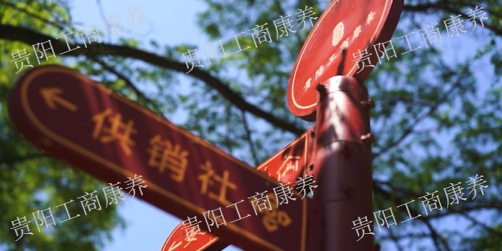 貴州失能老人托養院 服務為先 貴陽市礦山養老供應
