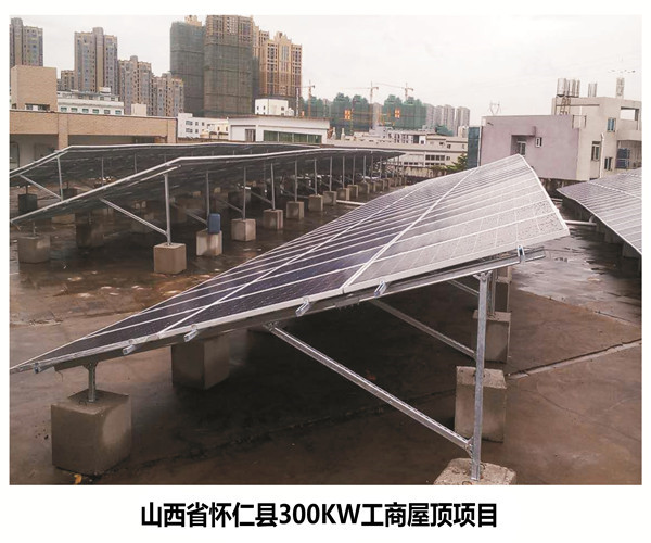 奧力弗光伏代理*門檻-廣州奧力弗光伏-奧力弗光伏發電
