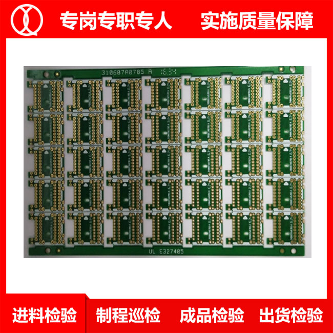 臺山琪翔24小時交貨-雙層pcb無鹵素板打樣哪家好