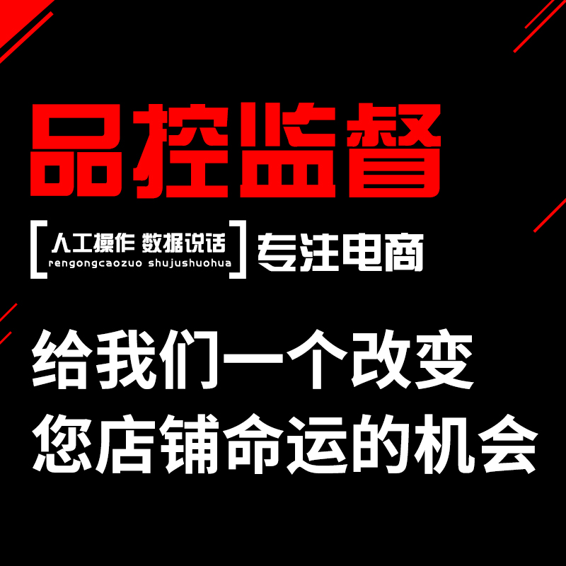 济源阿里巴巴代运营实体公司运营