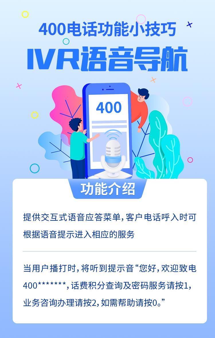 西宁主营400电话推荐