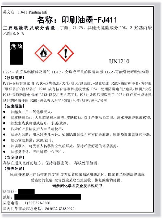 宁波涂料进口报关代理