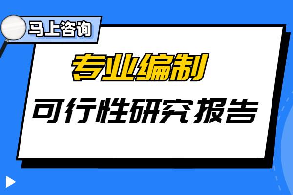 食用菌养殖可行性报告