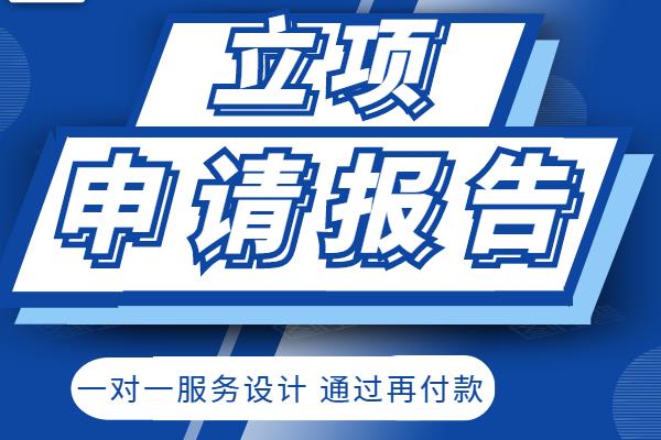 农业产业园社会稳定风险评估报告