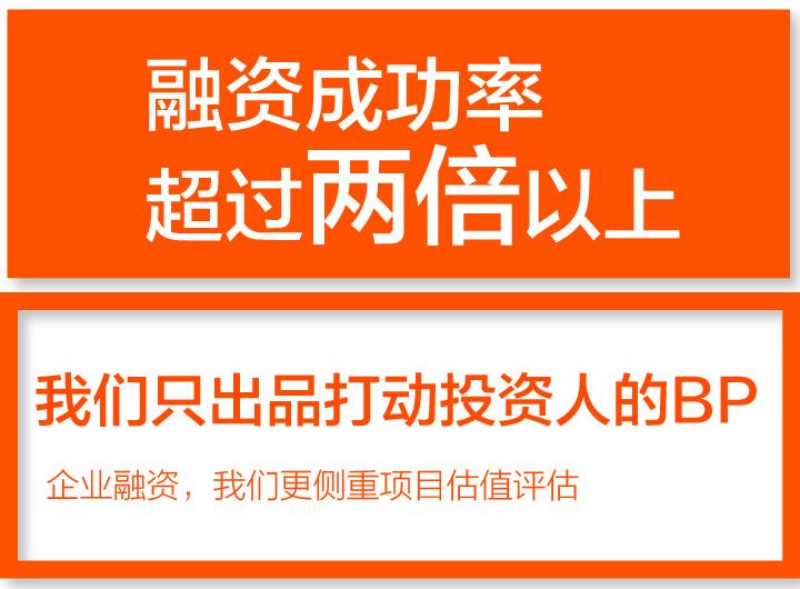 农业生态园可行性研究报告