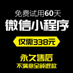 邵阳烧烤微信点餐定制