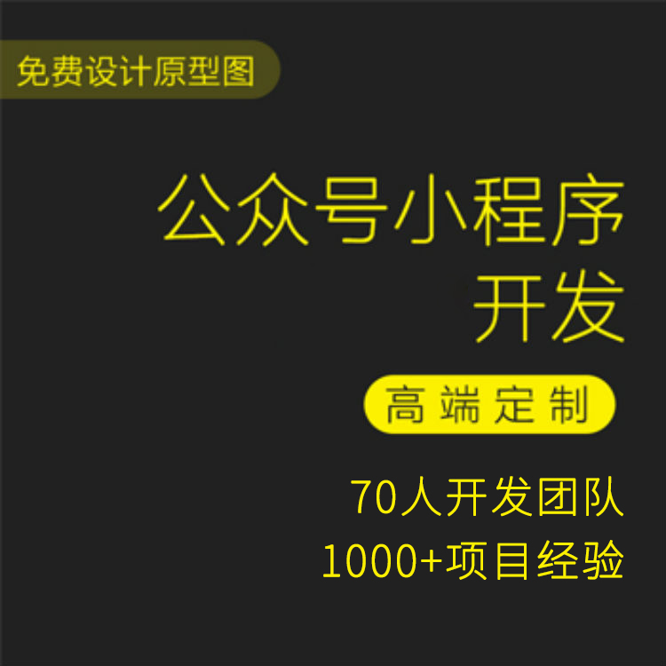 邵阳烧烤微信点餐定制