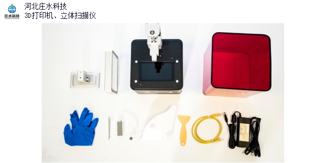 欒城區3D打印模型聯系方式 河北莊水科技供應