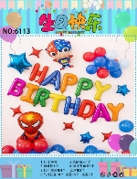 生日氣球裝飾-生日氣球-婧加包裝支持定做