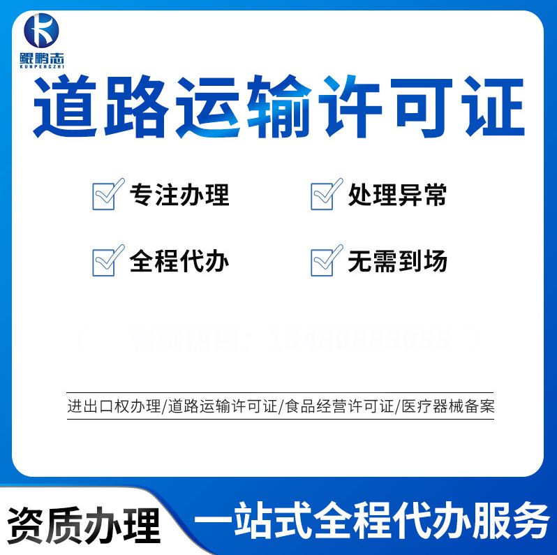 坪山公司正常清算注銷速度快不 多長時間處理好
