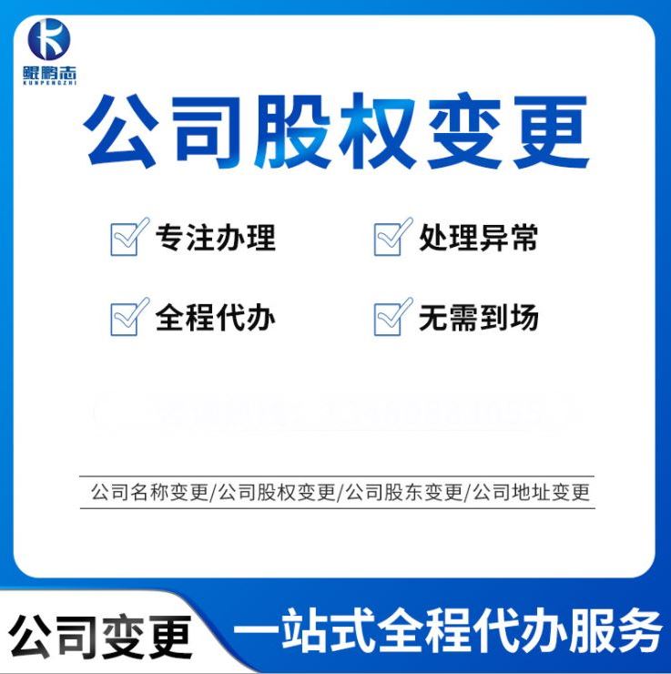 福田**企業(yè)認定操作流程 手續(xù)有那些