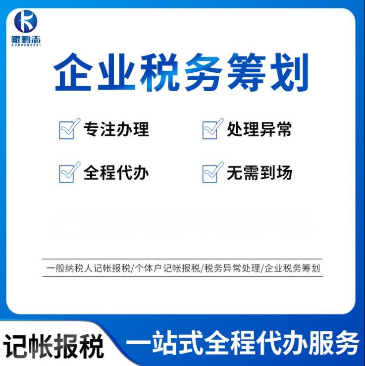 个体工商户注册处理 西乡红本租赁凭证处理进度查询