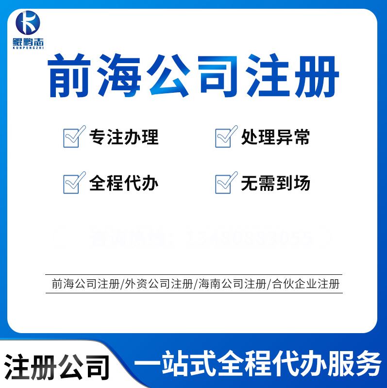 光明出口公司免抵退稅實在快 石巖松崗光明