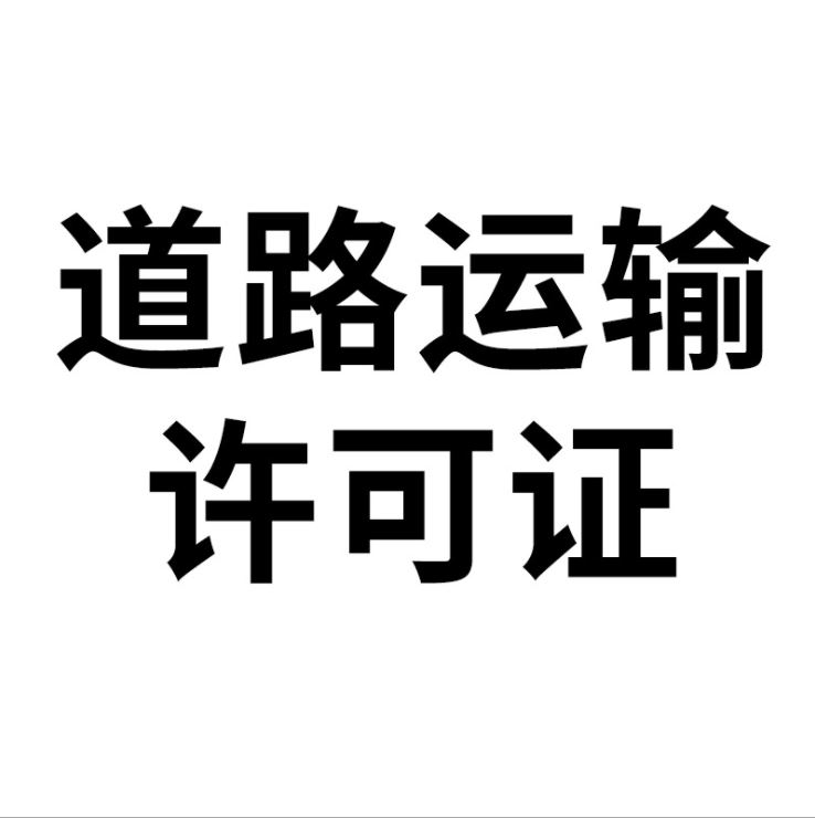 龍崗有限公司注銷廠 稅務登記注銷 如何自己處理