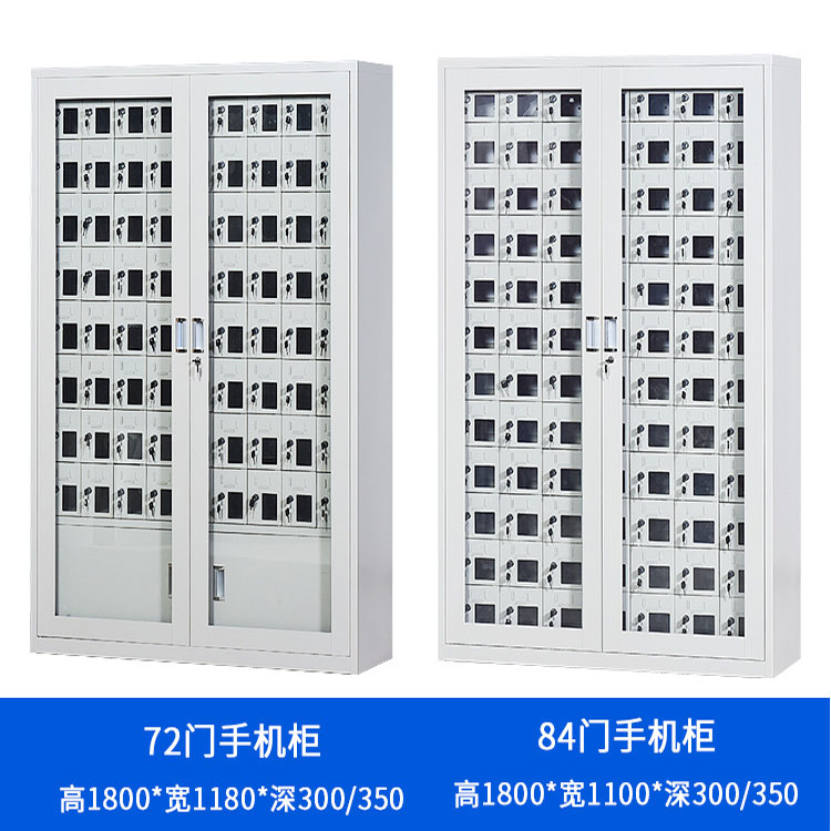 资阳手机存放柜生产工艺