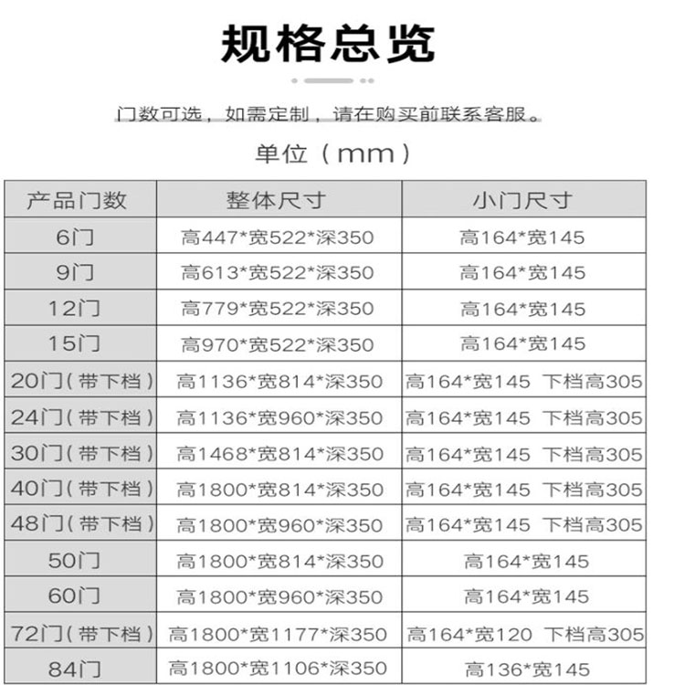 汕头驾校手机存放柜