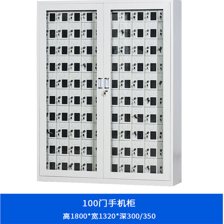 邯郸企业手机存放柜