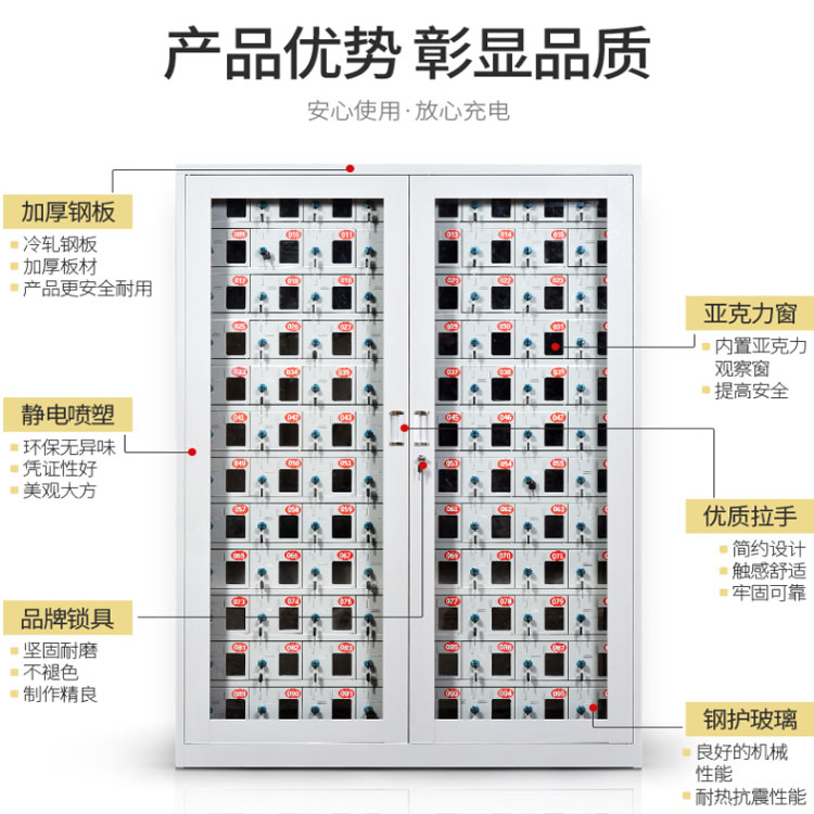 丽水批发手机充电柜 简介 手机存放柜USB充电柜批发