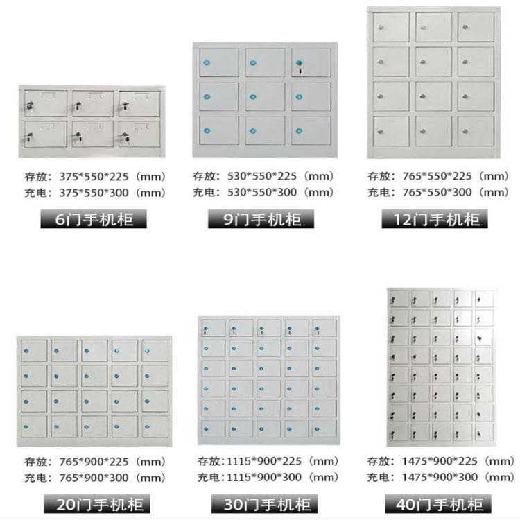 福州项目部手机存放柜