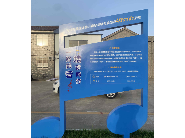 浙江品質彩虹公路特點 創新服務 江蘇龍池山金生態文化旅游供應