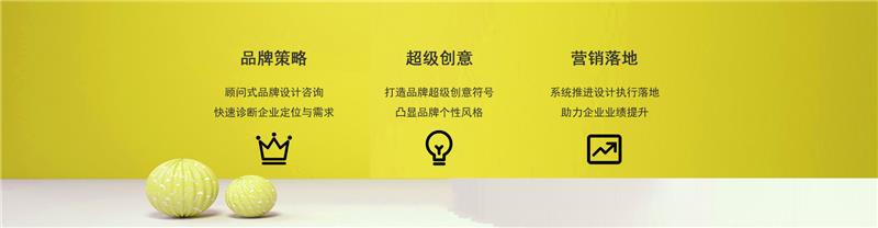 盐城运营策划业务模式-壹加企业形象升级-活动运营策划业务模式