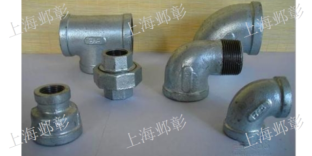 重慶批發鍍鋅管件有哪些 來電咨詢 上海鄴彰實業供應