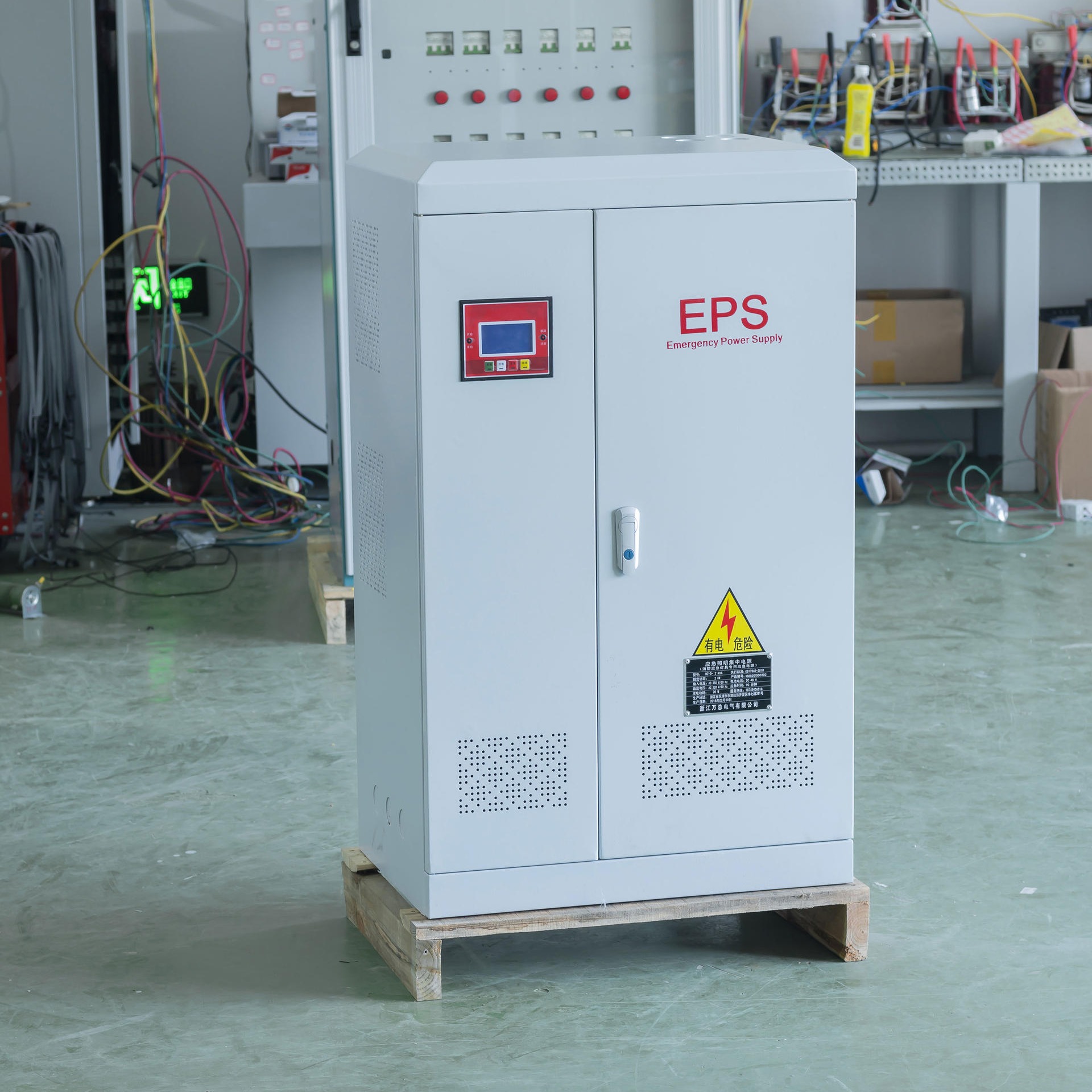 Eps消防电源22kw25kw三相电源