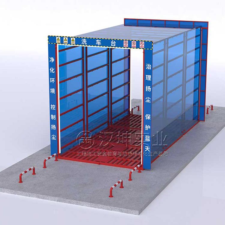 深圳工地洗车机价格