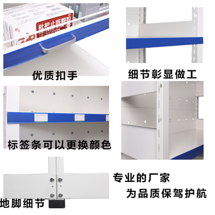 铜陵市西药架批发价