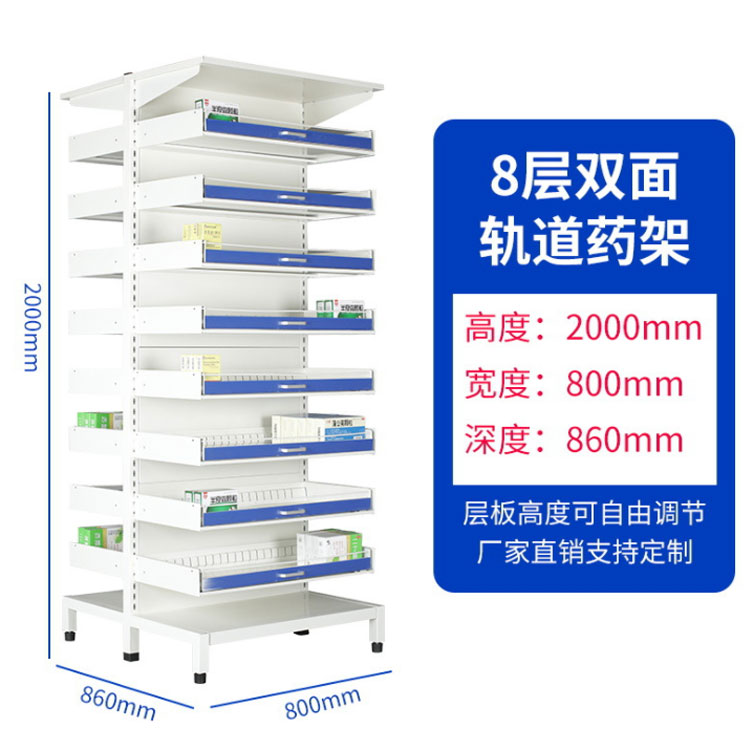 抚州市诊所西药架