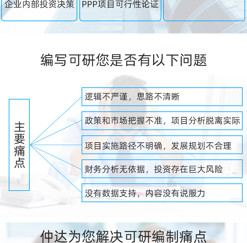 铝制品加工汽车配件可行性研究报告