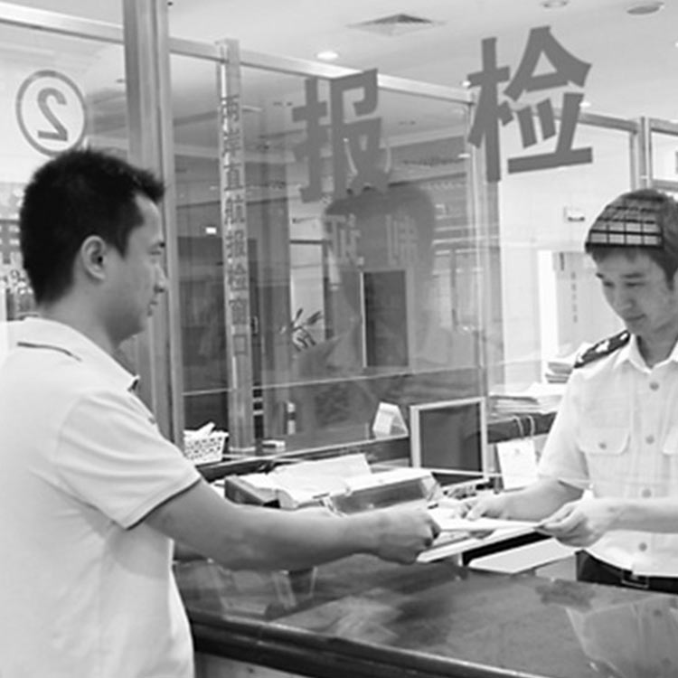 出口商檢哪家好-長流貨運代理收費-迪慶出口商檢